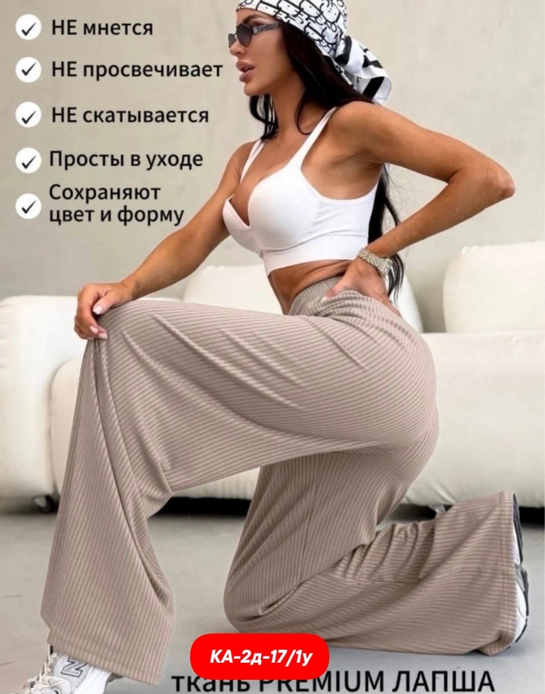 брюки лапша женские палаццо летние,брюки палаццо лапша женские,брюки палаццо лапша,брюки палаццо,палаццо брюки женские