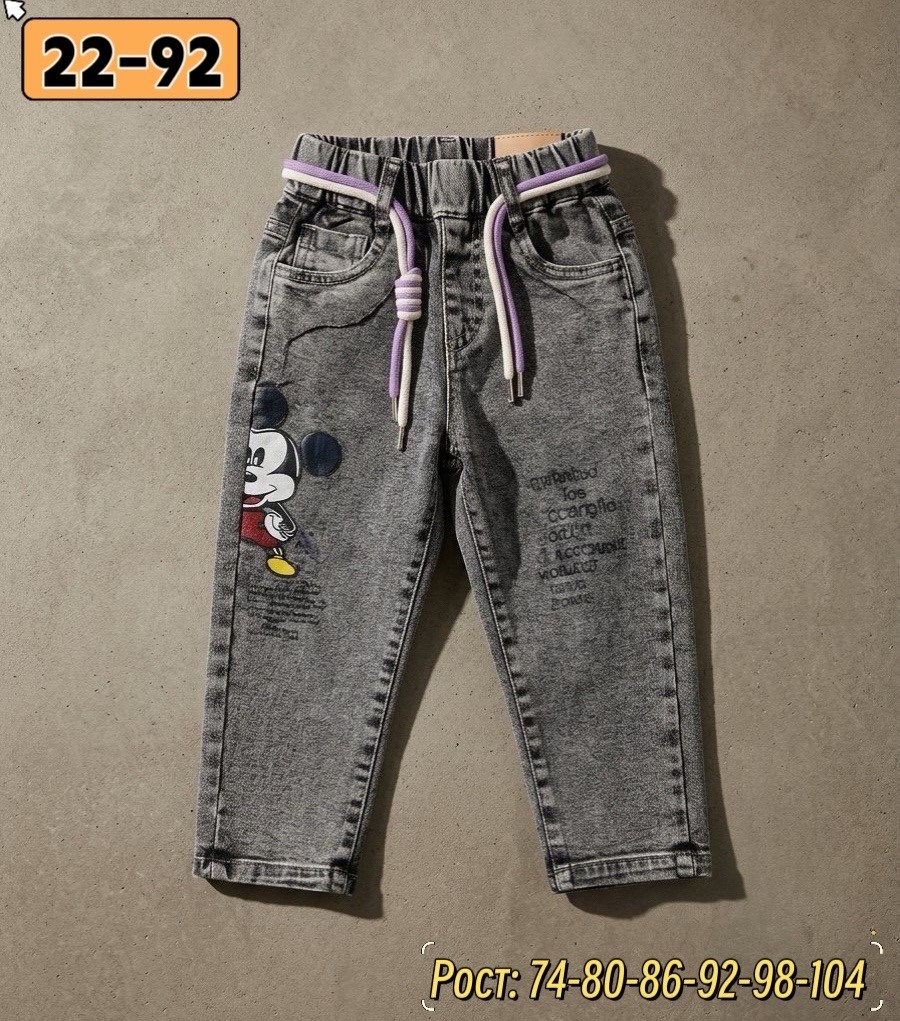 одежда для мальчика,одежда для маленьких мальчиков,кофта для мальчика,детей,кофточка для малыша