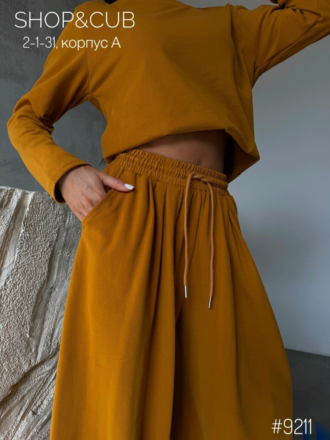 трикотажные костюмы,женский костюм,трикотажное платье,платье кокон