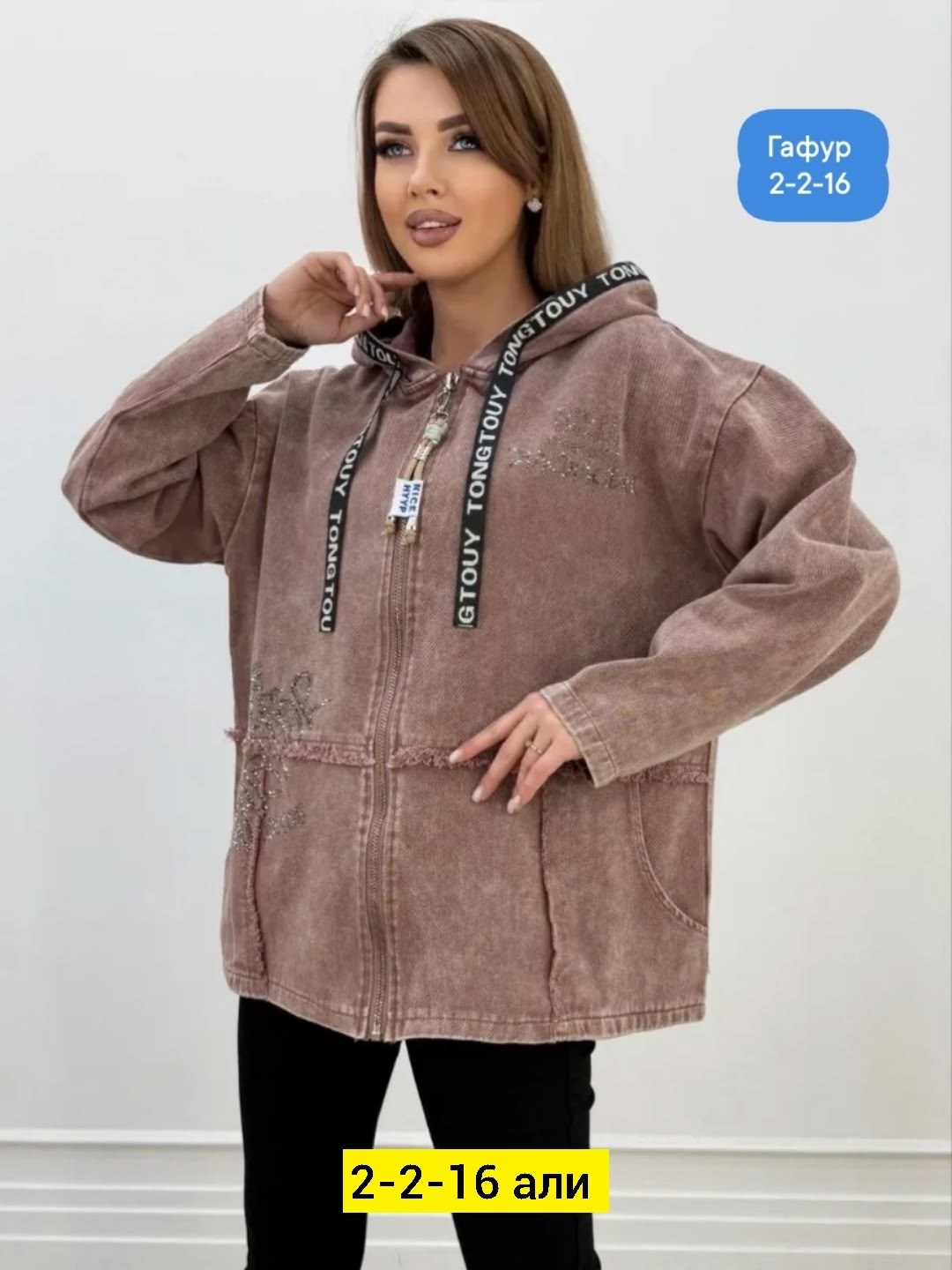 куртка джинсовая,куртка женская джинсовая,куртка женская,женская джинсовая куртка большого размера,джинсовка куртка