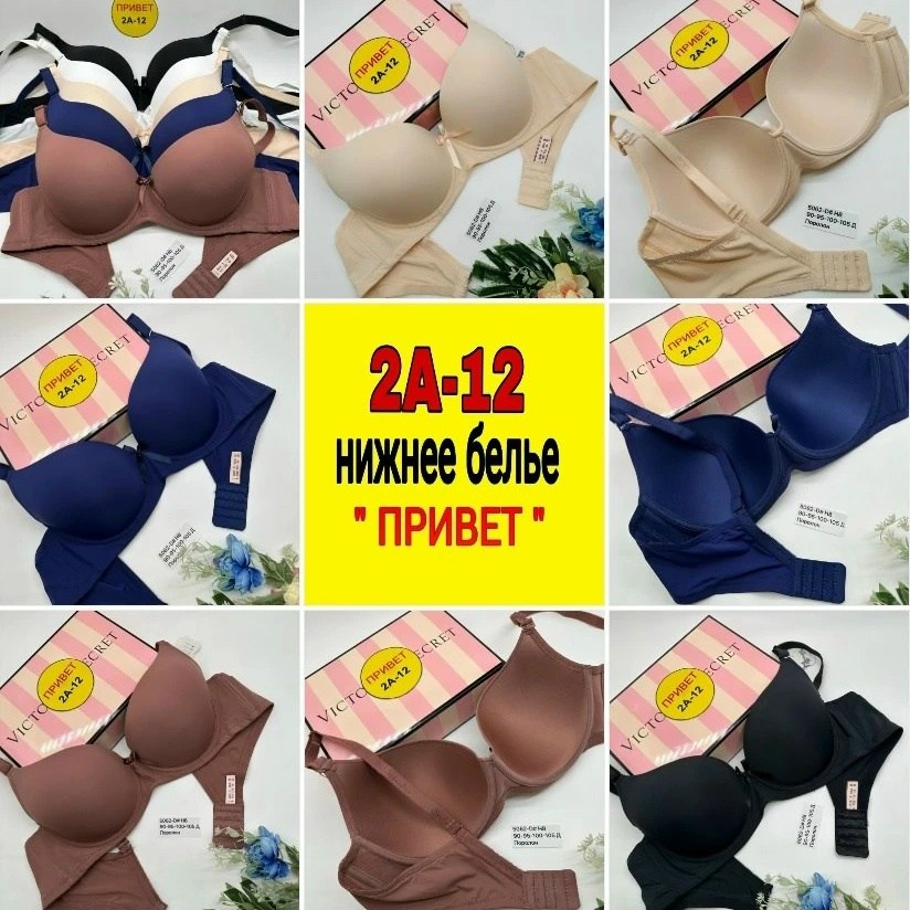 нижнее белье бюстгальтер,женская нижнее белье,бюстгальтер,нижнего белья,бюстгальтер розовый