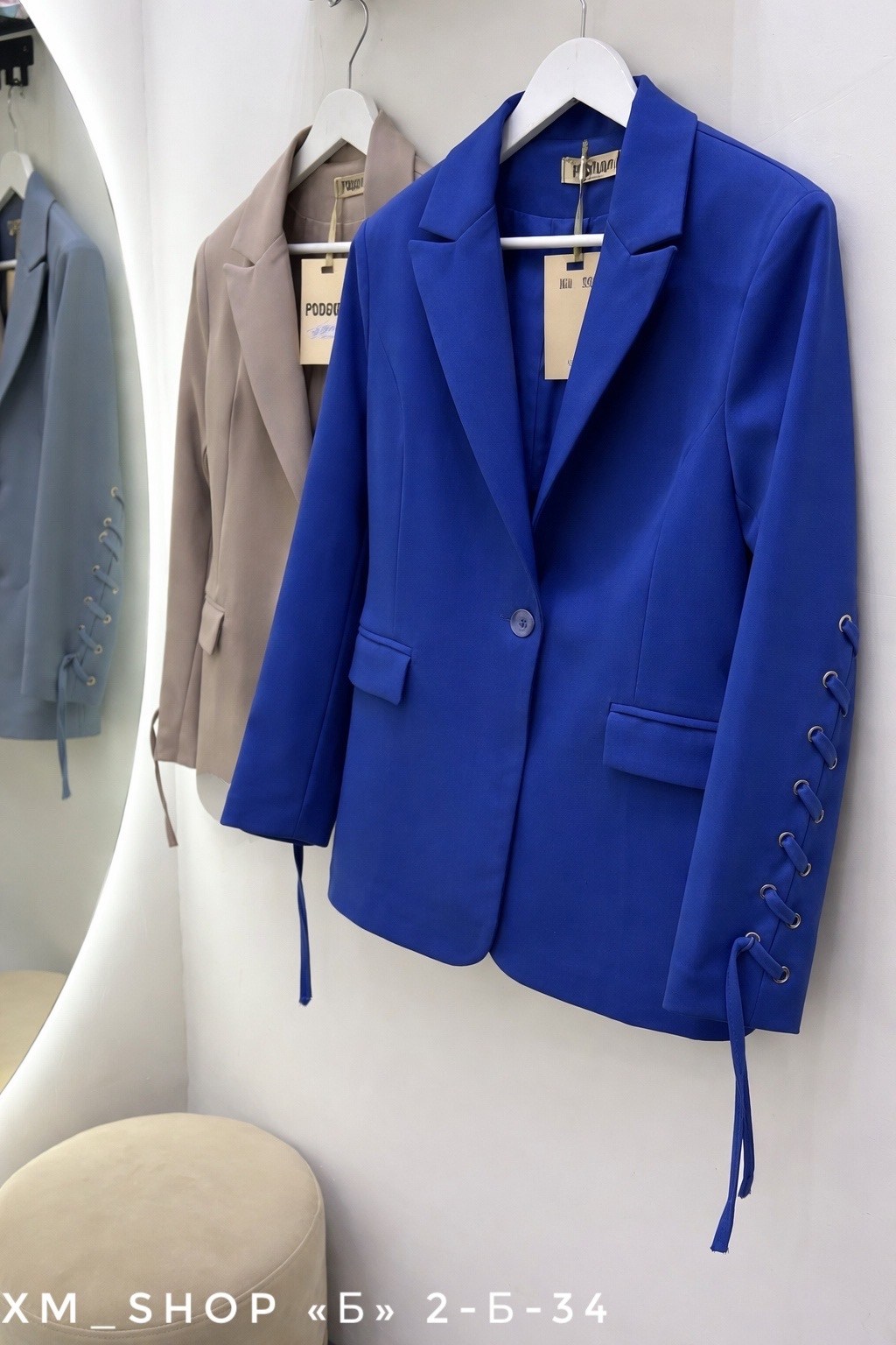 женский пиджак,пиджак,модные жакеты,пиджак бежевый,женский повседневный пиджак