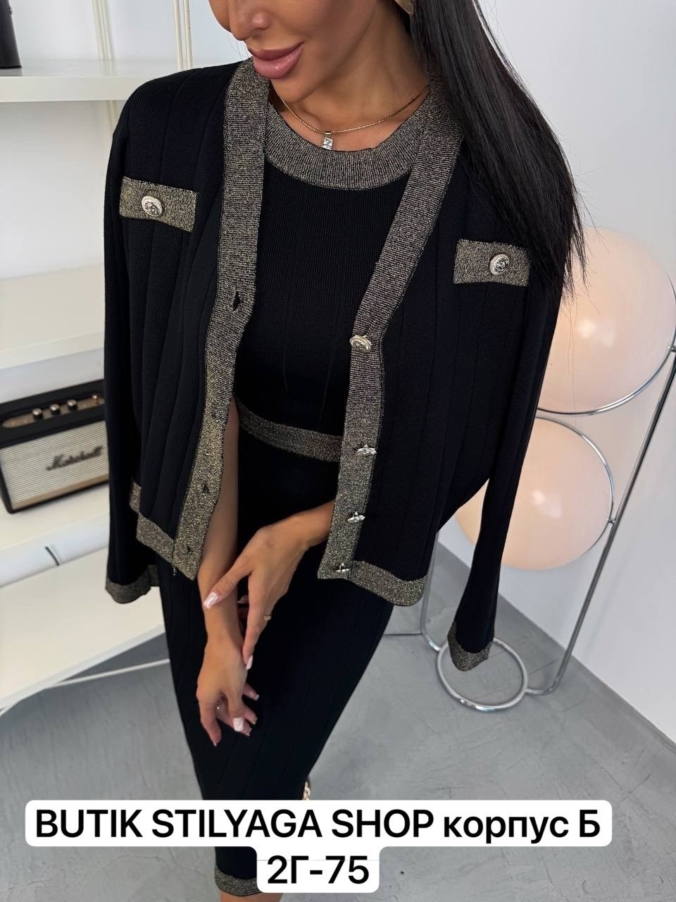 кардиган стильный,костюм двойка кардиган,кофта кардиган,стильные костюмы,кардиган