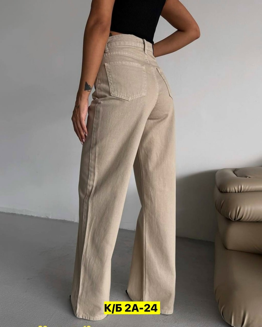 женские джинсы,джинсы бежевые,джинсы брюки,джинсы,джинсы широкие