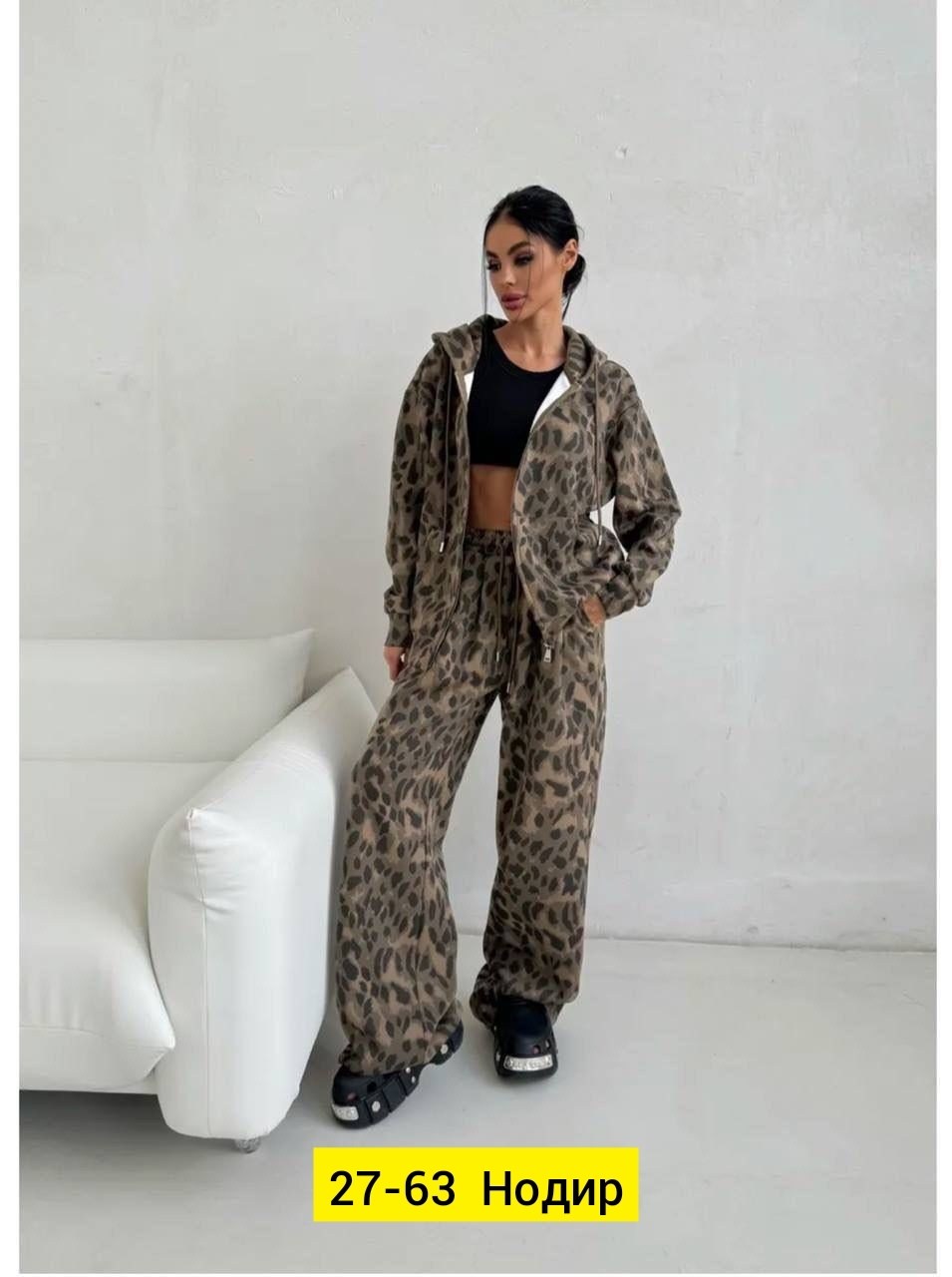 костюм двойка утепленный с капюшоном,костюм спортивный с начесом леопардовый konessstyle,спортивный костюм теплый леопардовый majiko,спортивный костюм теплый брючный леопардовый majiko,спортивный кост