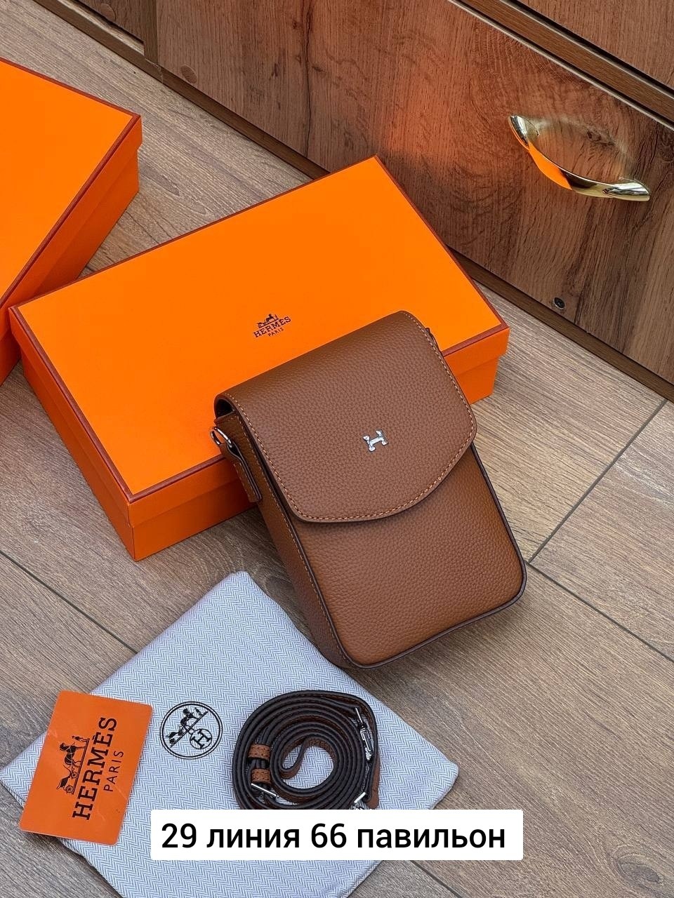 сумка для телефона hermes,брендовые сумочки,сумка hermes,сумка женская через плечо в стиле hermes,hermes сумка для телефона кошелек клатч