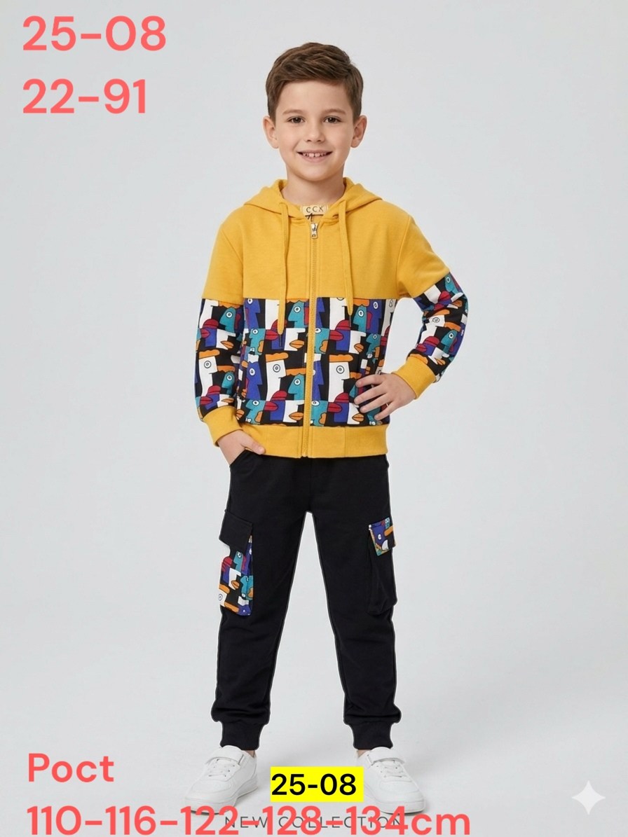 костюм спортивный мальчикам,толстовка для мальчика,спортивный костюм детский для мальчика,одежда для мальчика,кофта для мальчика