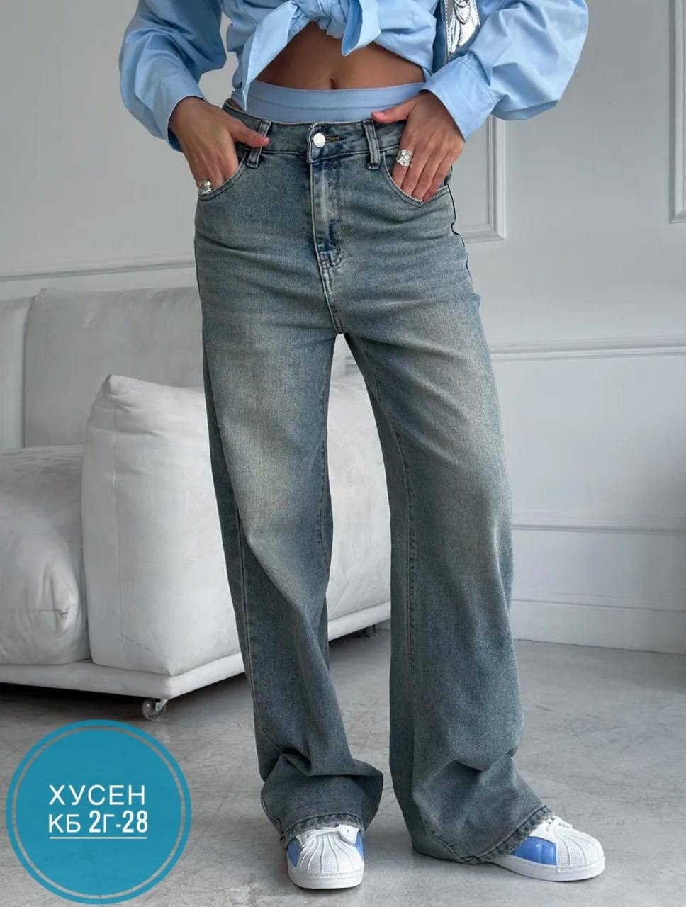 джинсы женские,джинсы женские широкие,джинсы широкий,джинсы,джинсы брюки