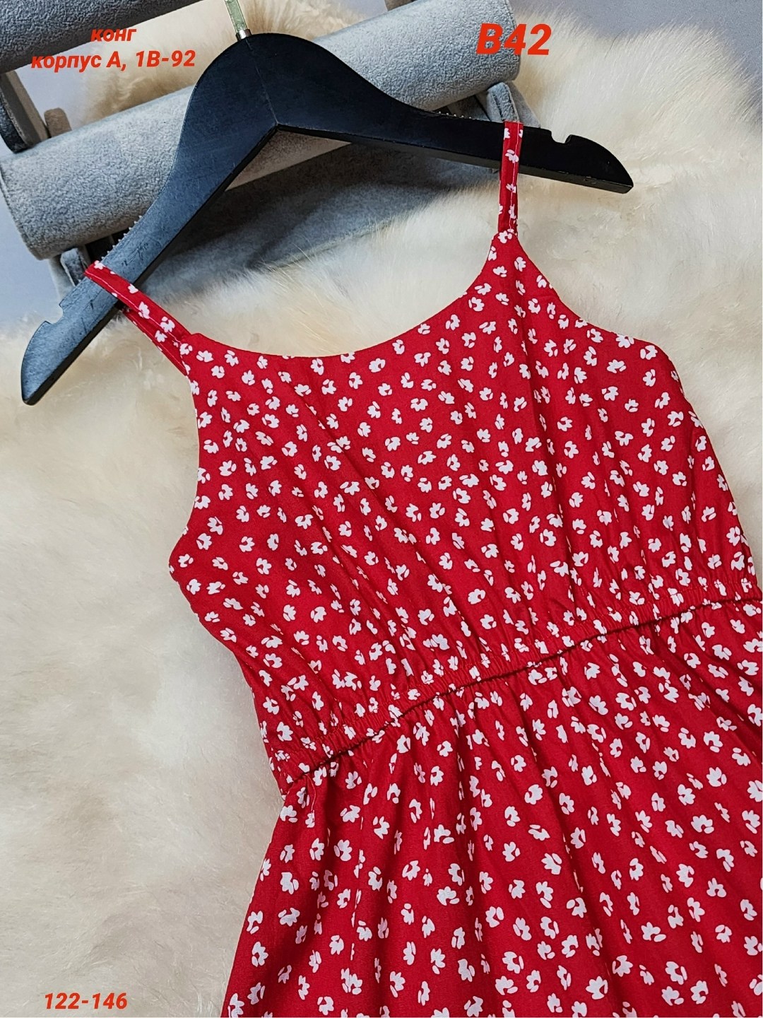 летние сарафаны,летнее женское платье,платье летнее,летние сарафаны женские,платье нарядное