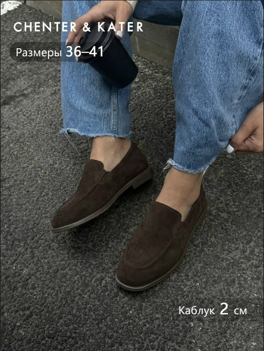 лоферы замшевые,лоферы замш,рандеву лоферы замшевые, женская лоферы замш,лоферы женские замшевые