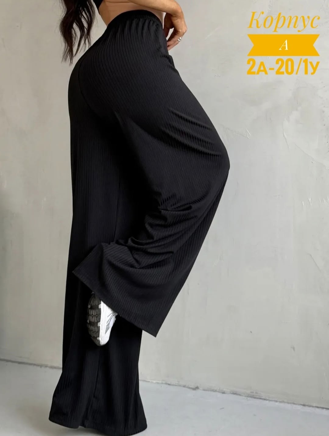 брюки женские палаццо,брюки палаццо лапша женские,брюки лапша женские палаццо летние,брюки женские палаццо черные,широкие брюки