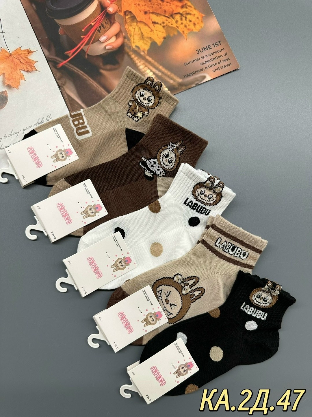 комплект носки женские,женские носки,носки комплект,носки универсальные,носочки детские