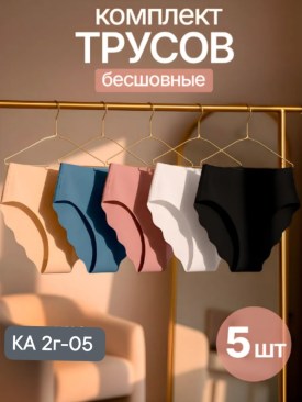 Нижнее белье