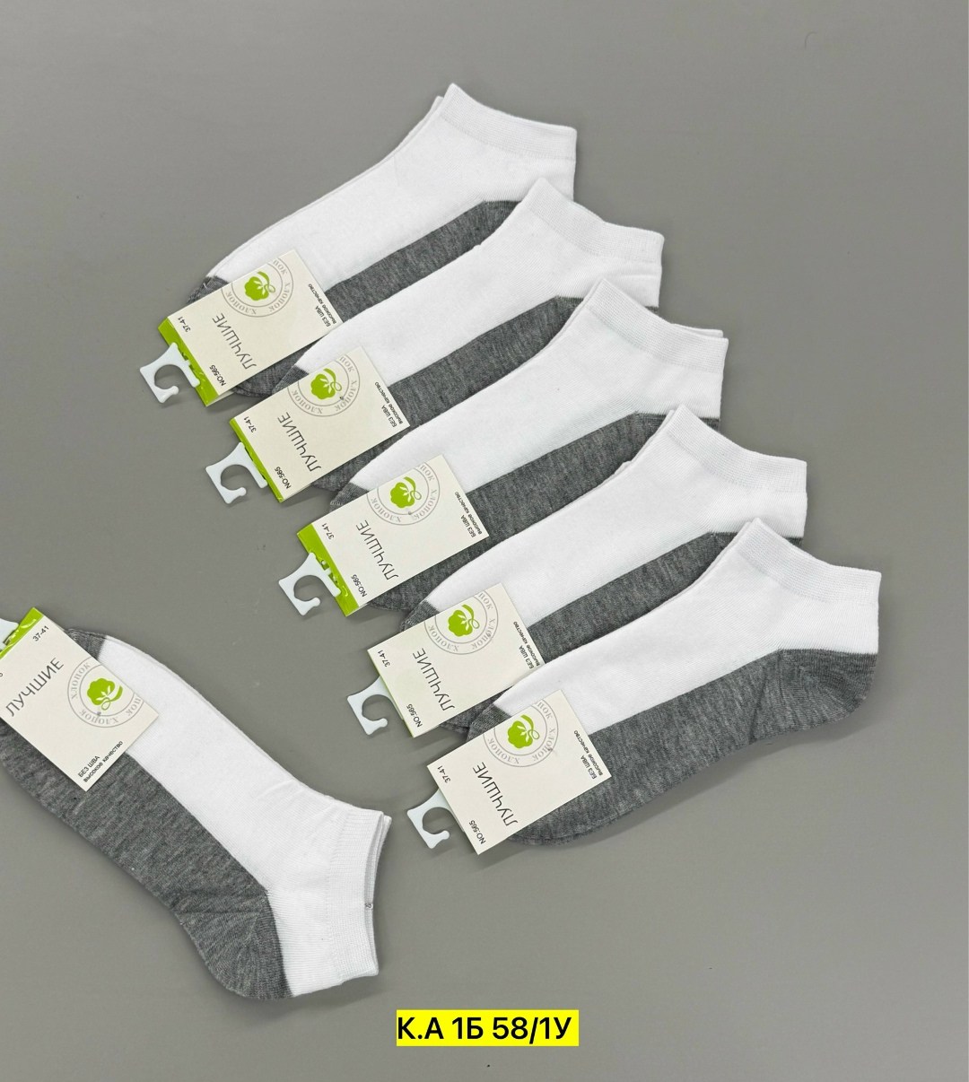 носки мужские,носки женские,носки женские 10 пар,носки короткие женские,носки мужские 10 пар