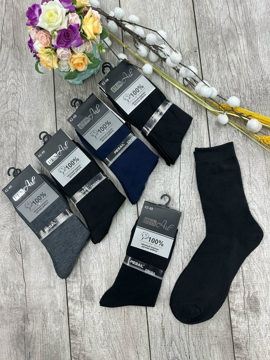 мужские носки,носки мужские классические,комплект носки мужские,носки мужские высокие,мужские носки черные