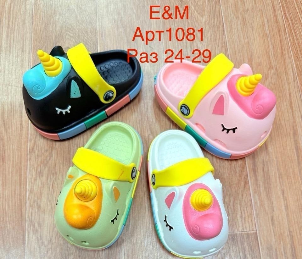 детские шлепанцы,детские сабо,детские сандалии,детская ,сабо детские резиновые тапочки