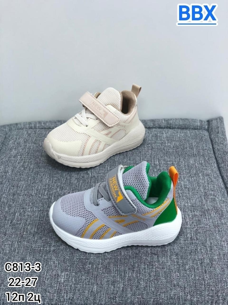детские кроссовки,кроссовки,кроссовки bbx,кроссовка детская,кроссовки для девочек