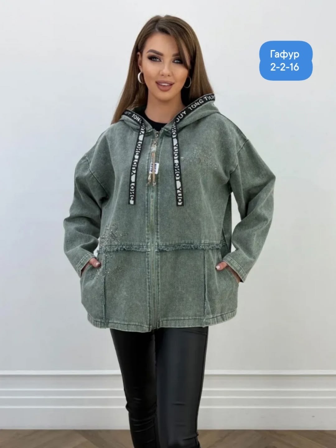 джинсовая куртка,джинсовая женская куртка,куртка женская,джинсовая курточка,джинсовка с капюшоном