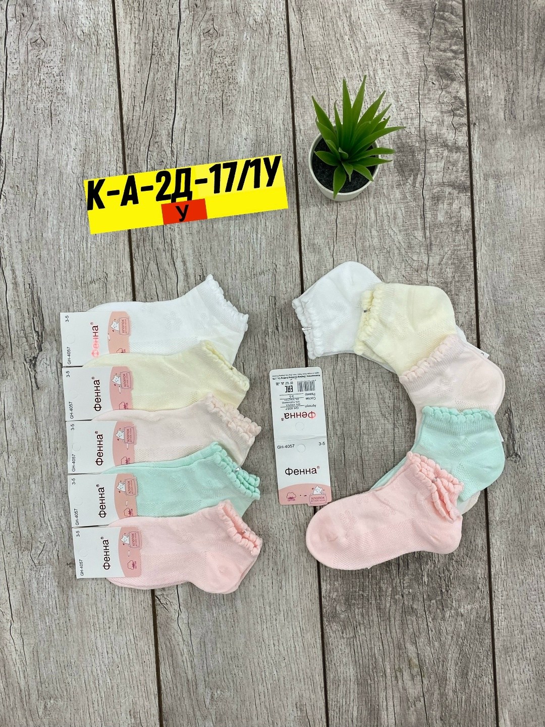 носки женские 10 пар,носки женские,носки женские короткие,носки женские р,носки детские для девочки