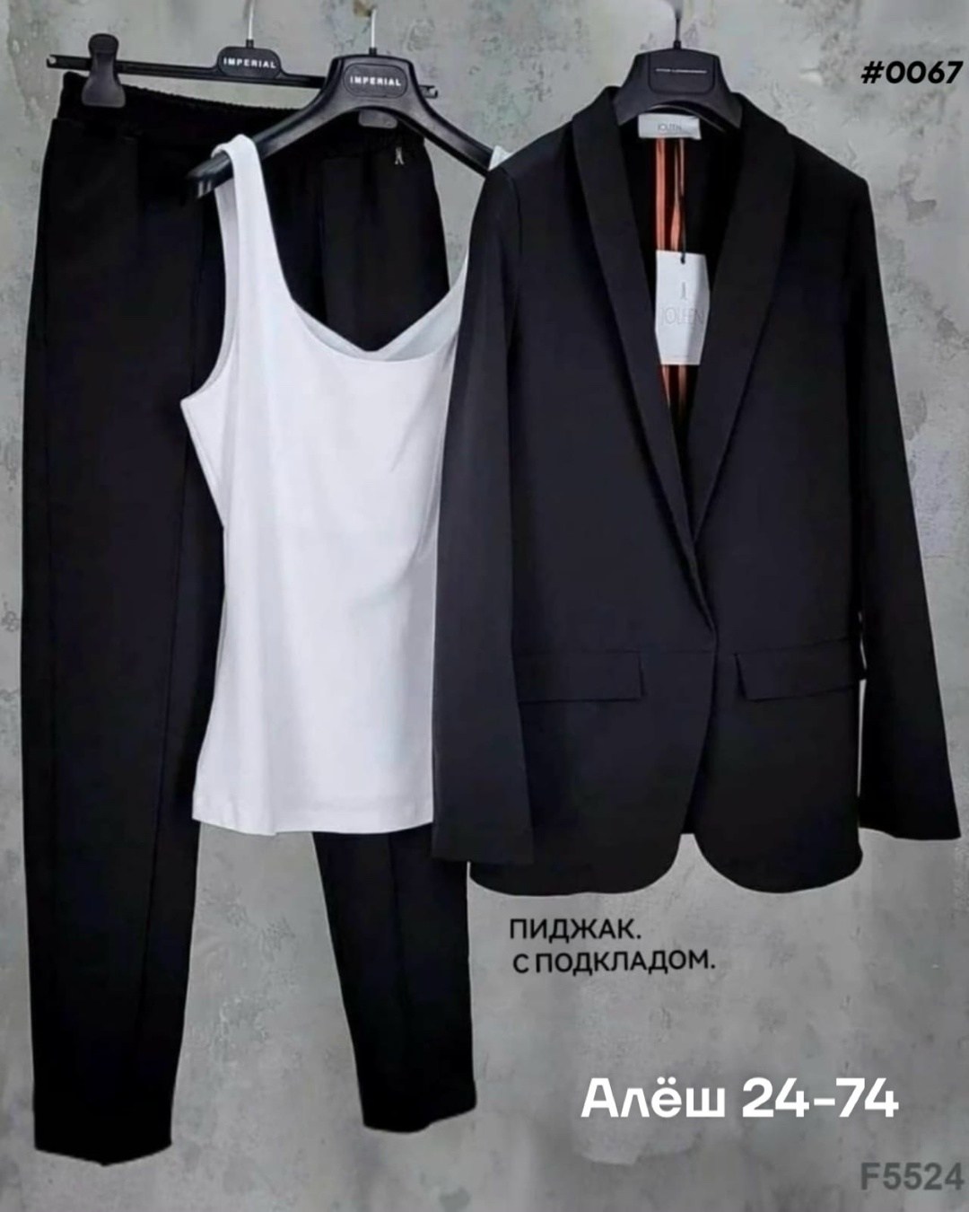 костюм женский тройка,женский костюм двойка,костюм женский синий,женский костюм тройка брючный,женские костюмы