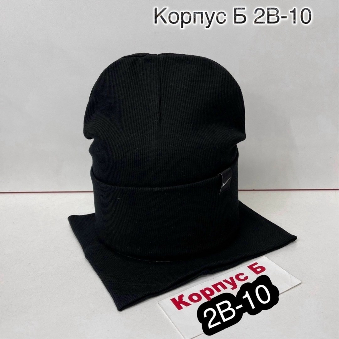 комплект шапка снуд,комплект шапка со снудом трикотажная,шапка и снуд,комплект шапка со снудом,комплект женский шапка и снуд