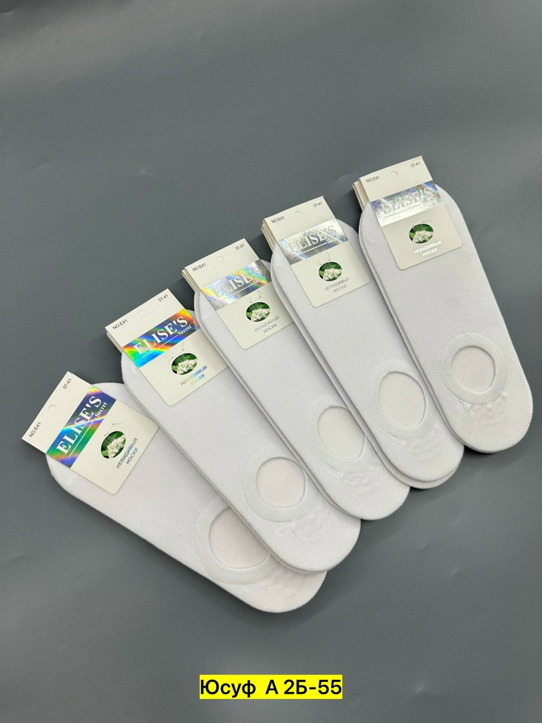 носки женские,подследники женские,носки мужские,носки следки,подследники мужские
