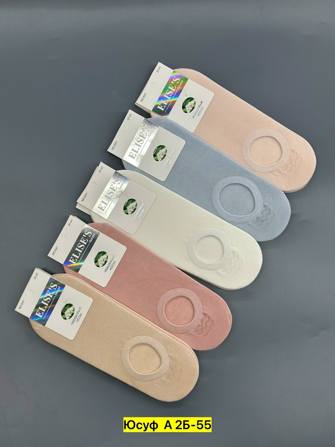 следки женские,носки женские,носки следки,подследники женски,следки женские хлопковые