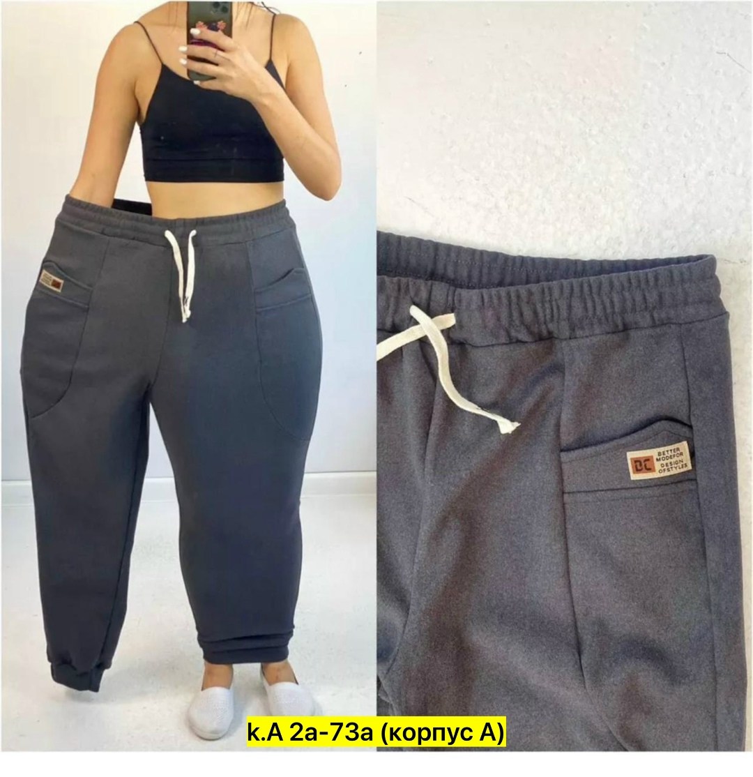 брюки спортивные широкие палаццо hx shop,брюки спортивные женская,брюки спортивные широкие палаццо,спортивные штаны женские,брюки женские спортивные на флисе