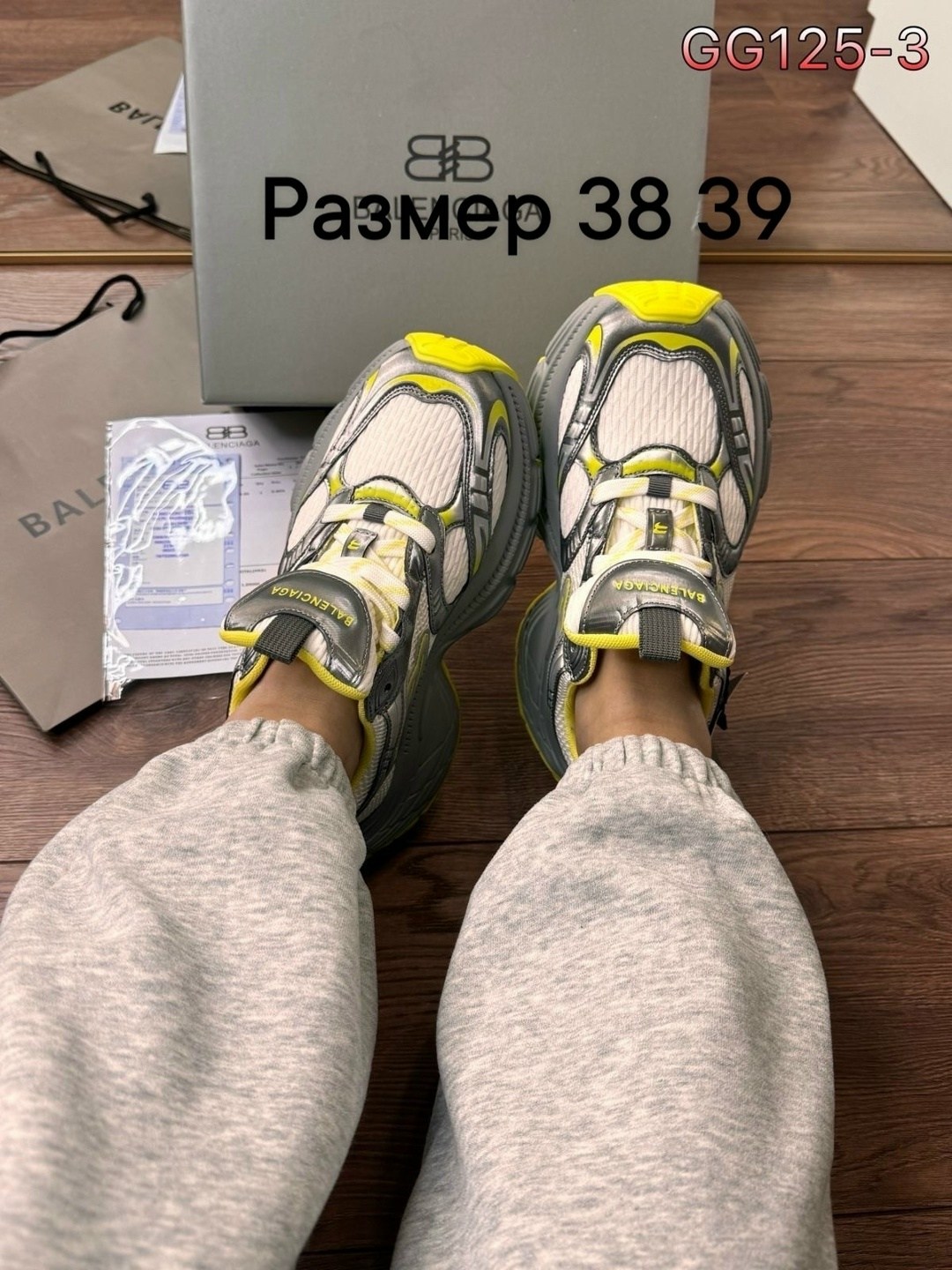 женские кроссовки balenciaga,balenciaga кроссовки,кроссовки женские,кроссовки женские balenciaga арт. 10468860,кроссовки женские balenciaga арт. 11600674