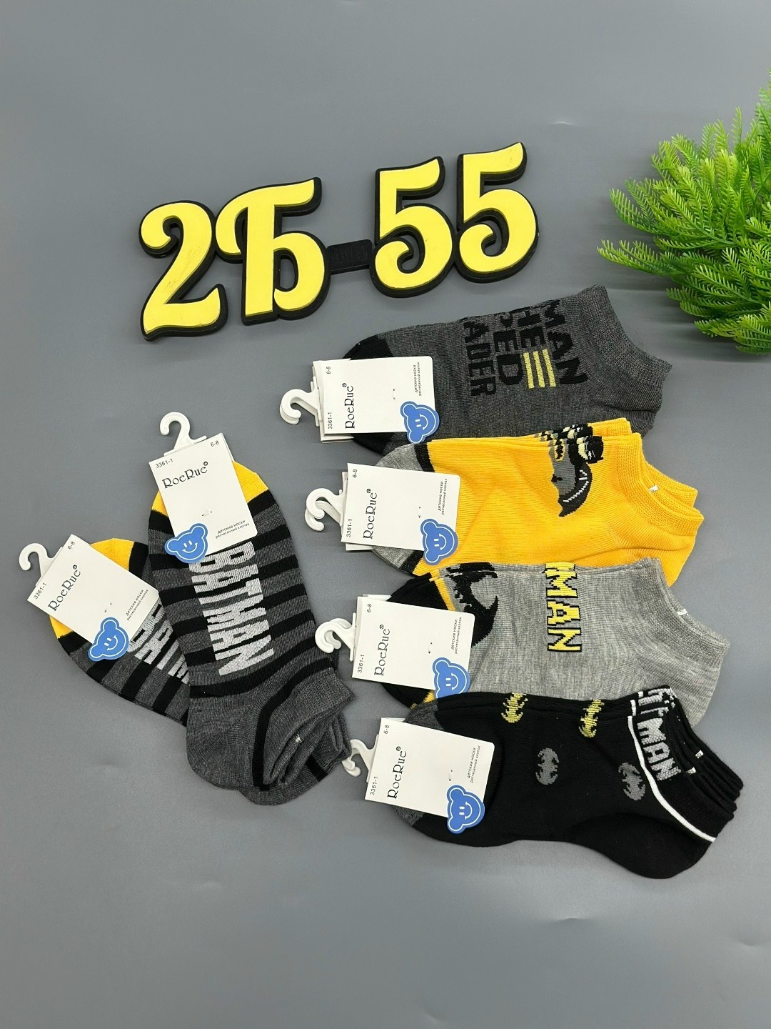 носки мужское,носки детские 10 пар,носки для мальчика 10 пар,носки детские для мальчика,носки для детей