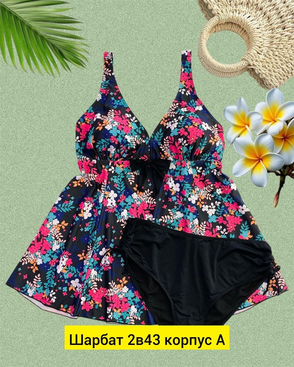 купальник женские,купальник танкини,купальники для полных,купальник сплошной,купальник