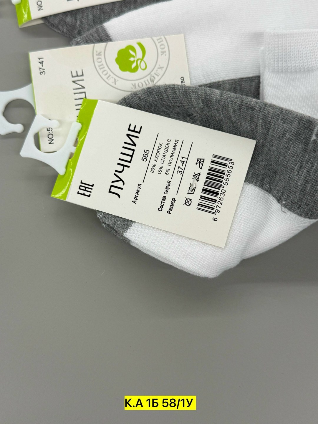 носки мужские,носки женские,носки женские 10 пар,носки короткие женские,носки мужские 10 пар