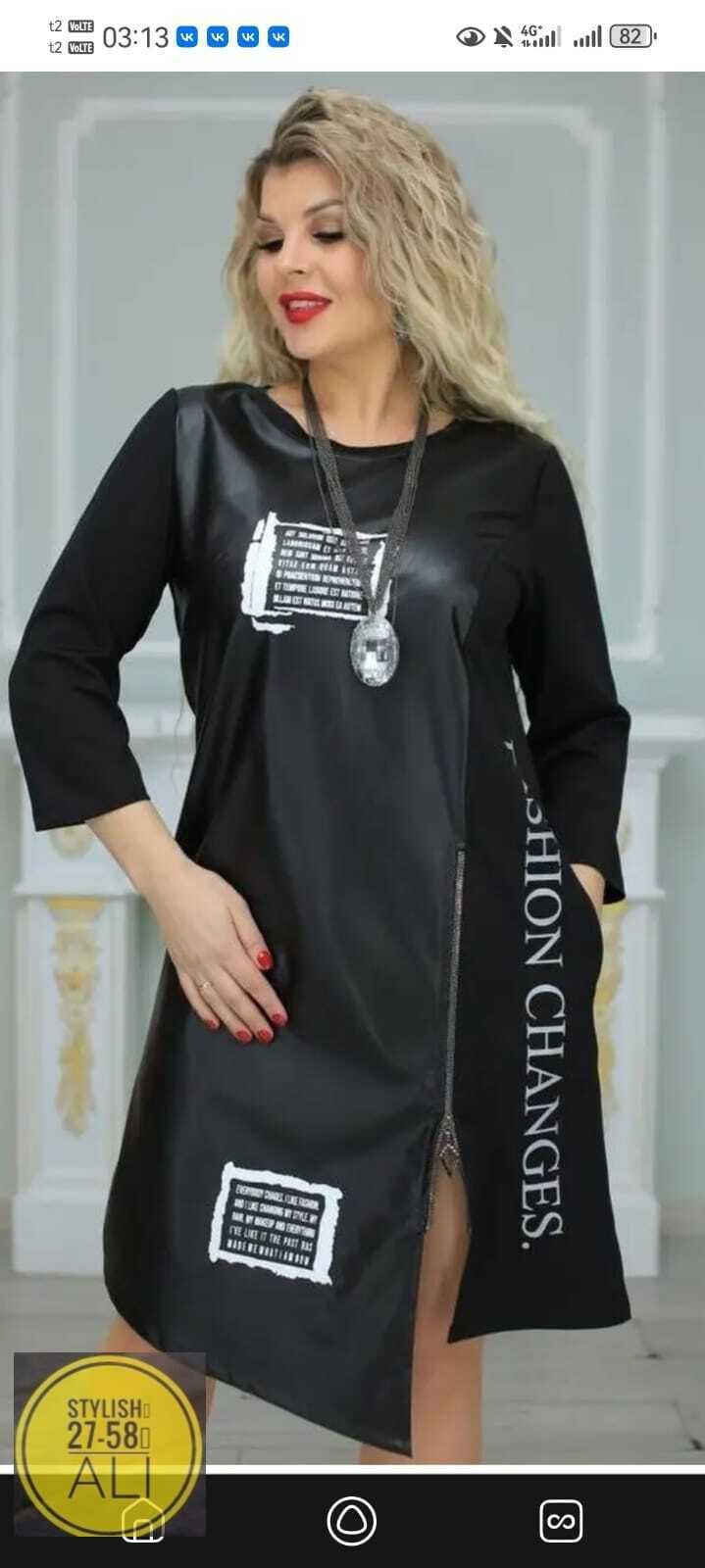 платье туника,платье женской,женские платья больших размеров,,платье женское стильное