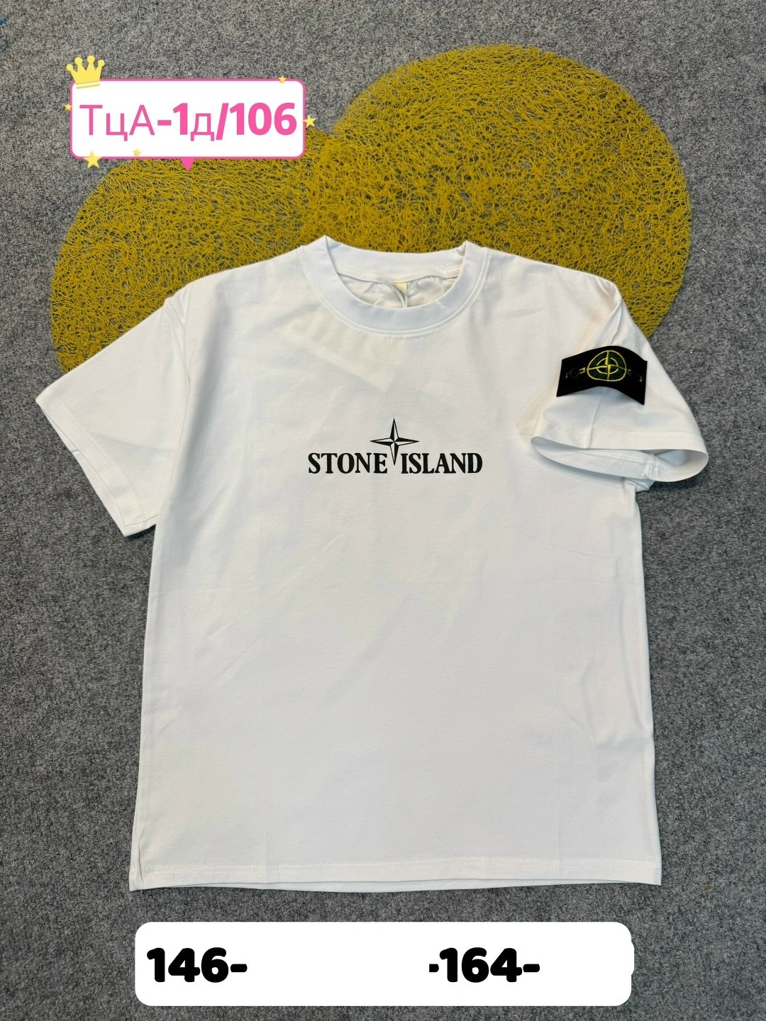 футболка мужская stone island,футболка stone island,футболка stone island 1,футболка stone island футболка,футболка stone island белый