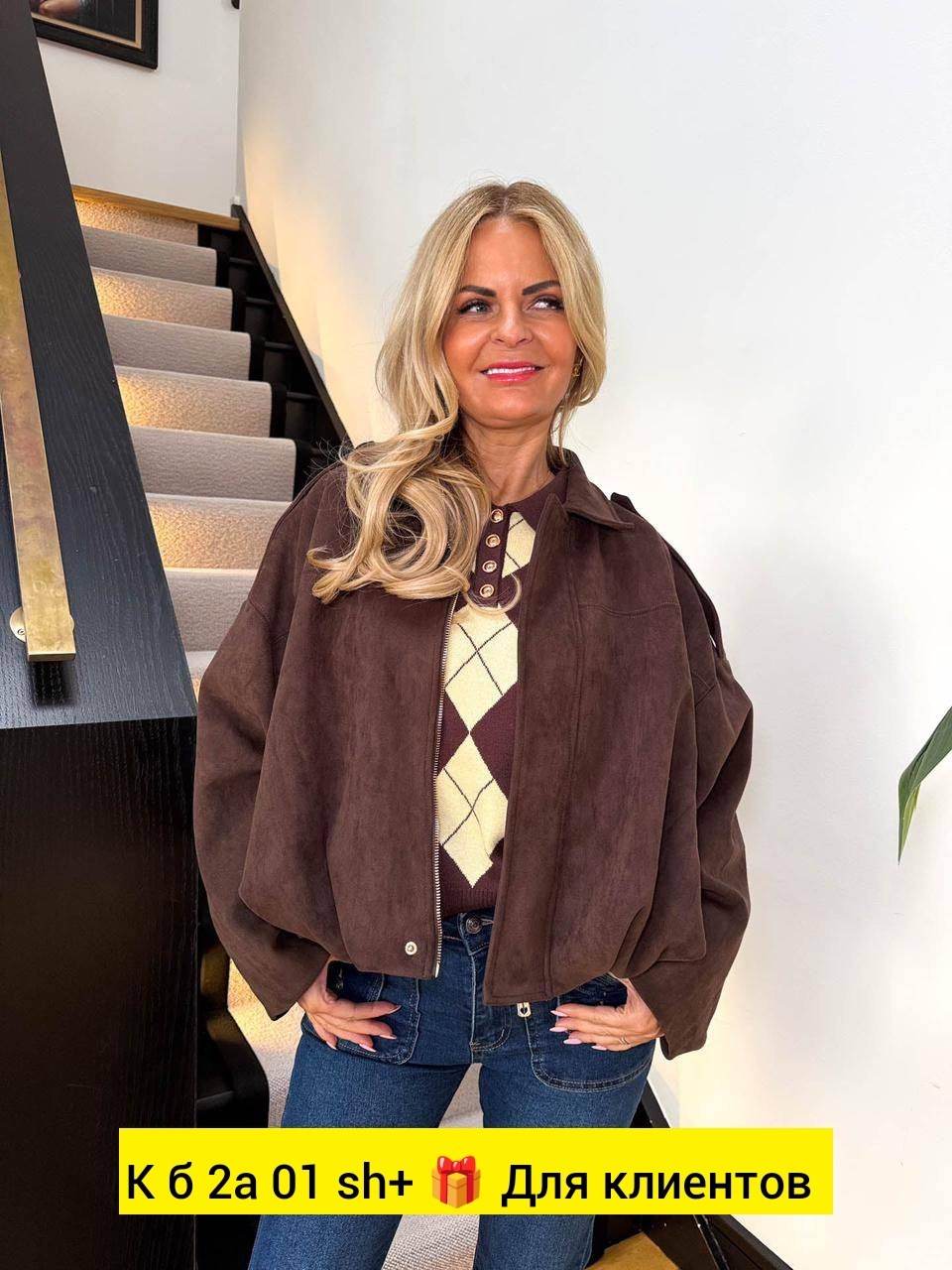 мода стиль,стиль одежды,стильная одежда,одежда повседневная