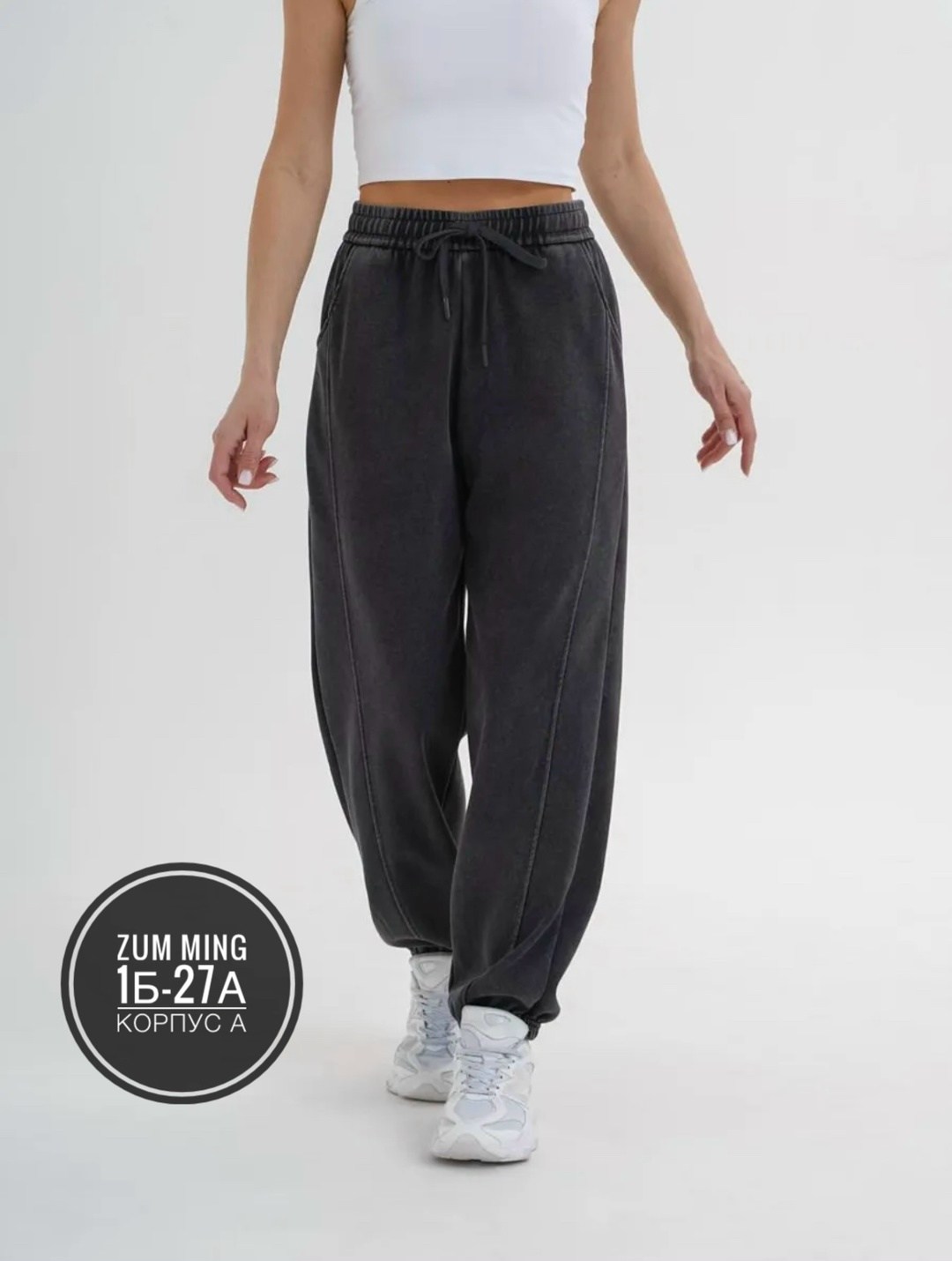 спортивные штаны джоггеры marist,брюки спортивные,джоггеры спортивные,штаны спортивные,женские джоггеры