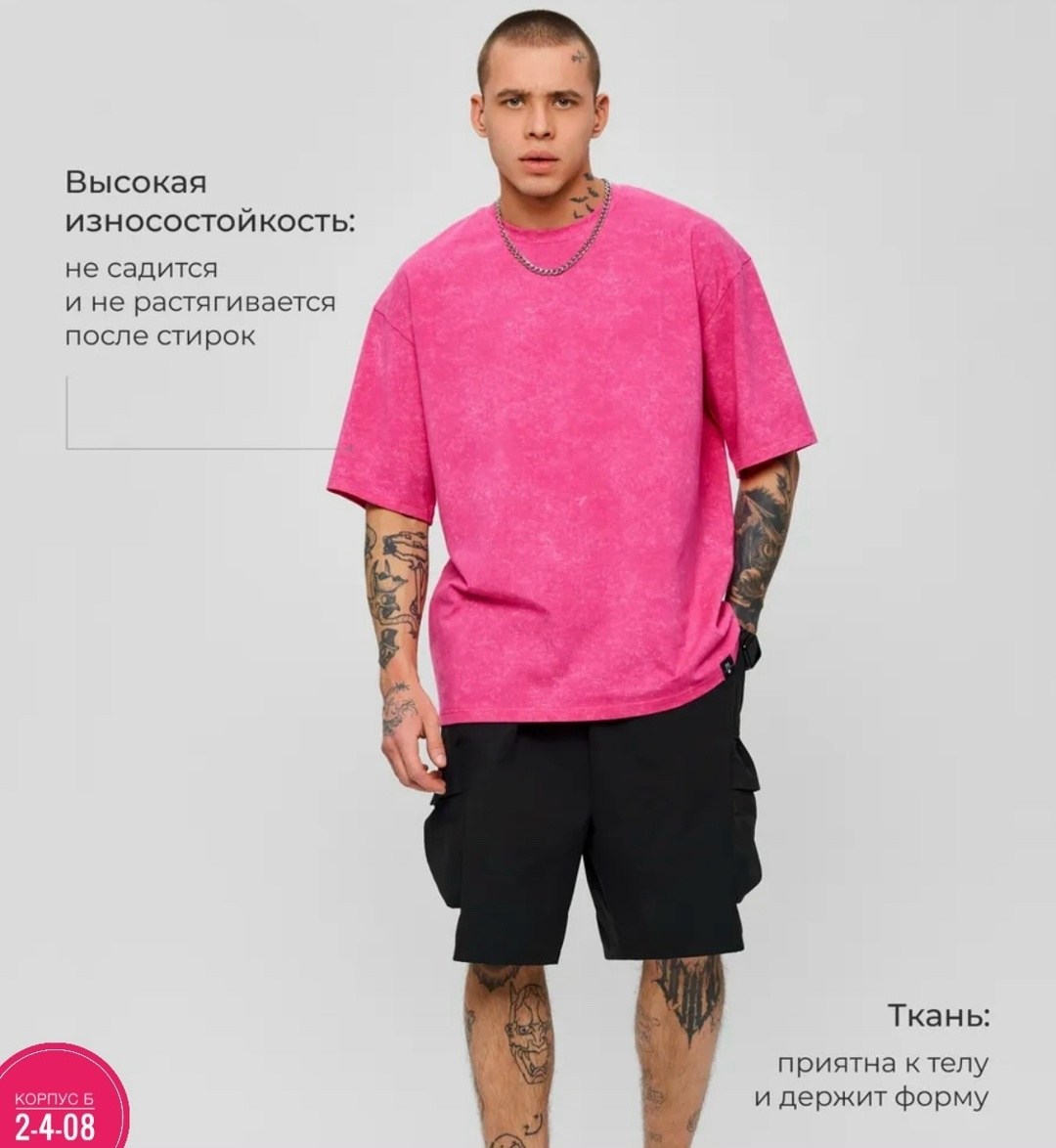 футболка оверсайз варенка,футболка мужская оверсайз,футболки оверсайз,мужская футболка,футболка серая варенка оверсайз