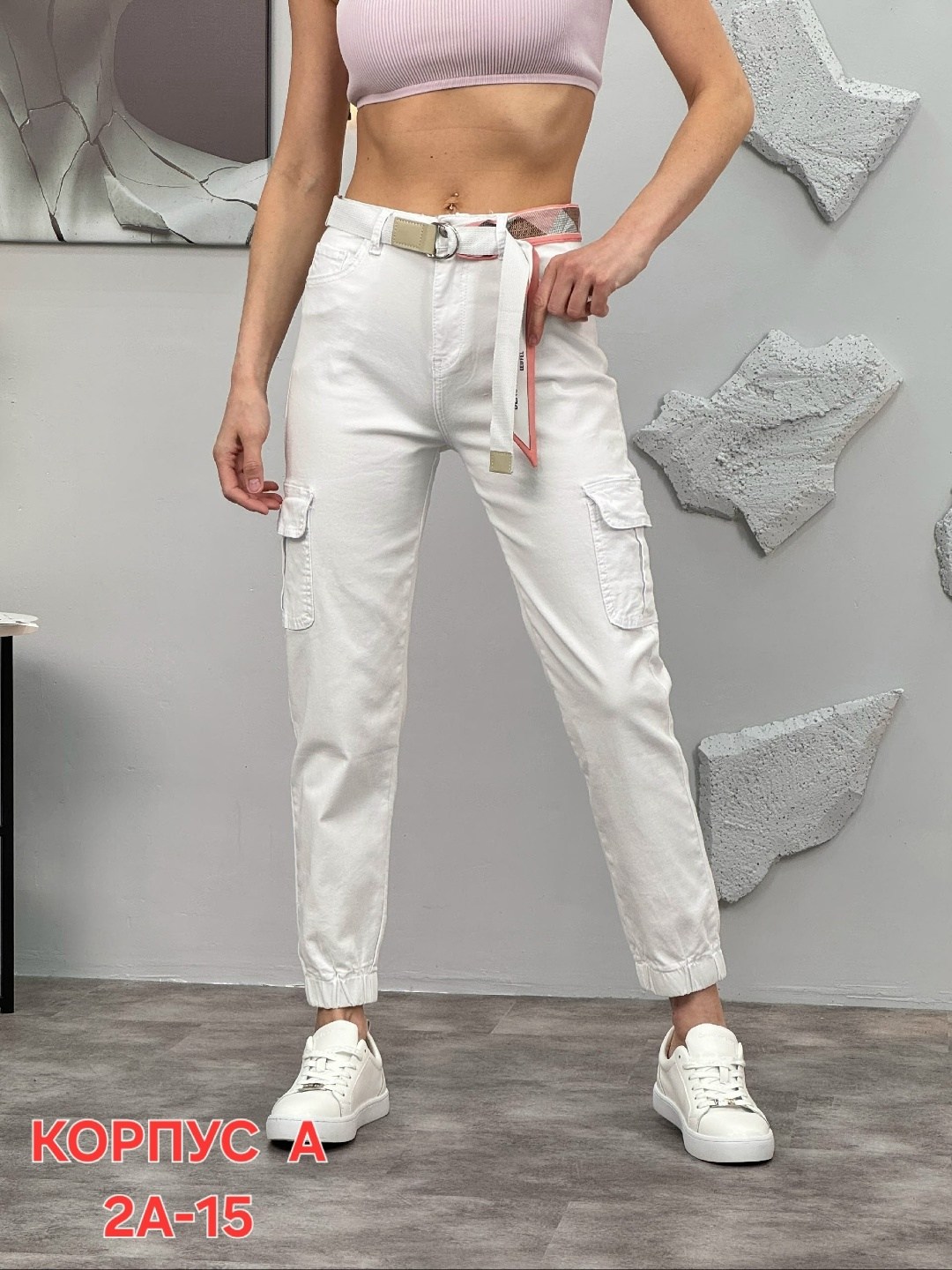 белые джинсы,джинсы брюки,женские джинсы,джинсы штаны,женские белые джинсы