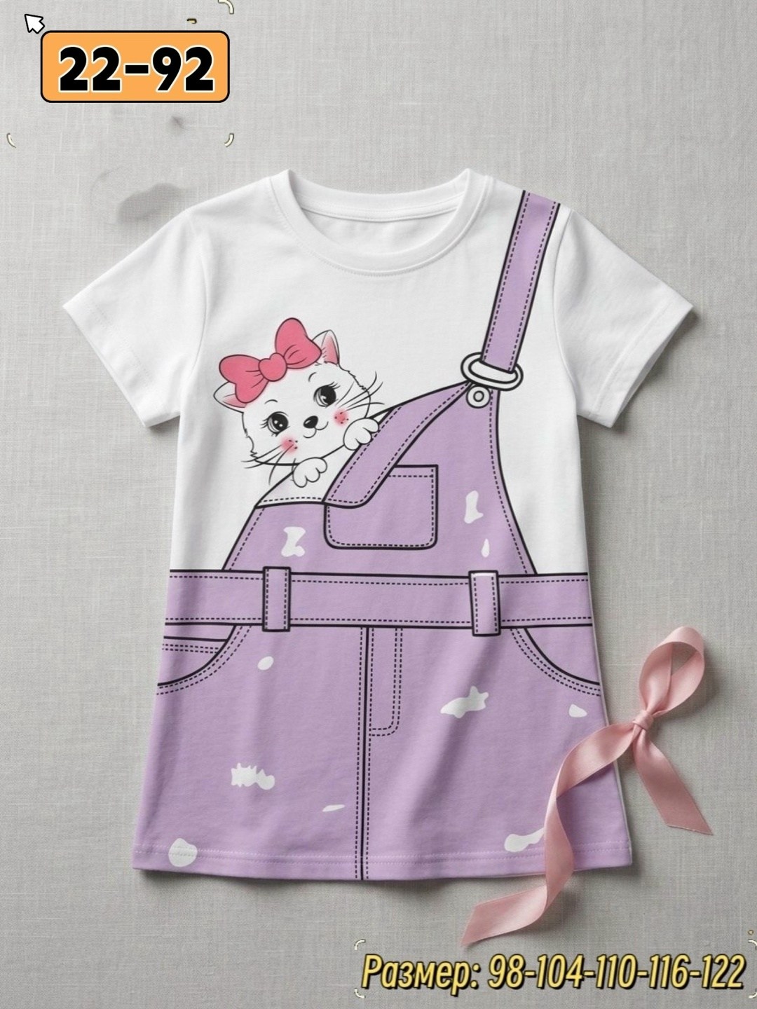 платья для девочек,сарафан детский,платья детские,наряды для девочек,костюм для девочек