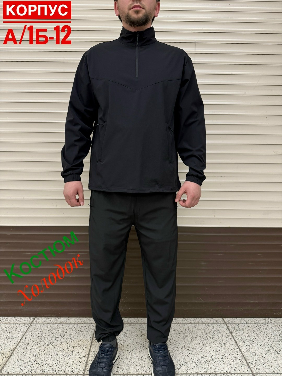 спортивный костюм,мужской спортивный костюм,костюм мужской,спортивный костюм тонкий,костюм на флисе