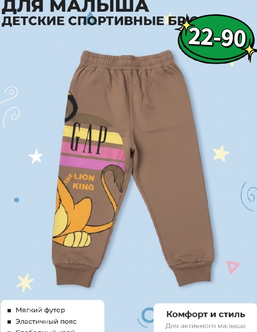 одежда для мальчика,пижама для мальчика,костюм для мальчика,одежда для детей,костюм для малыша