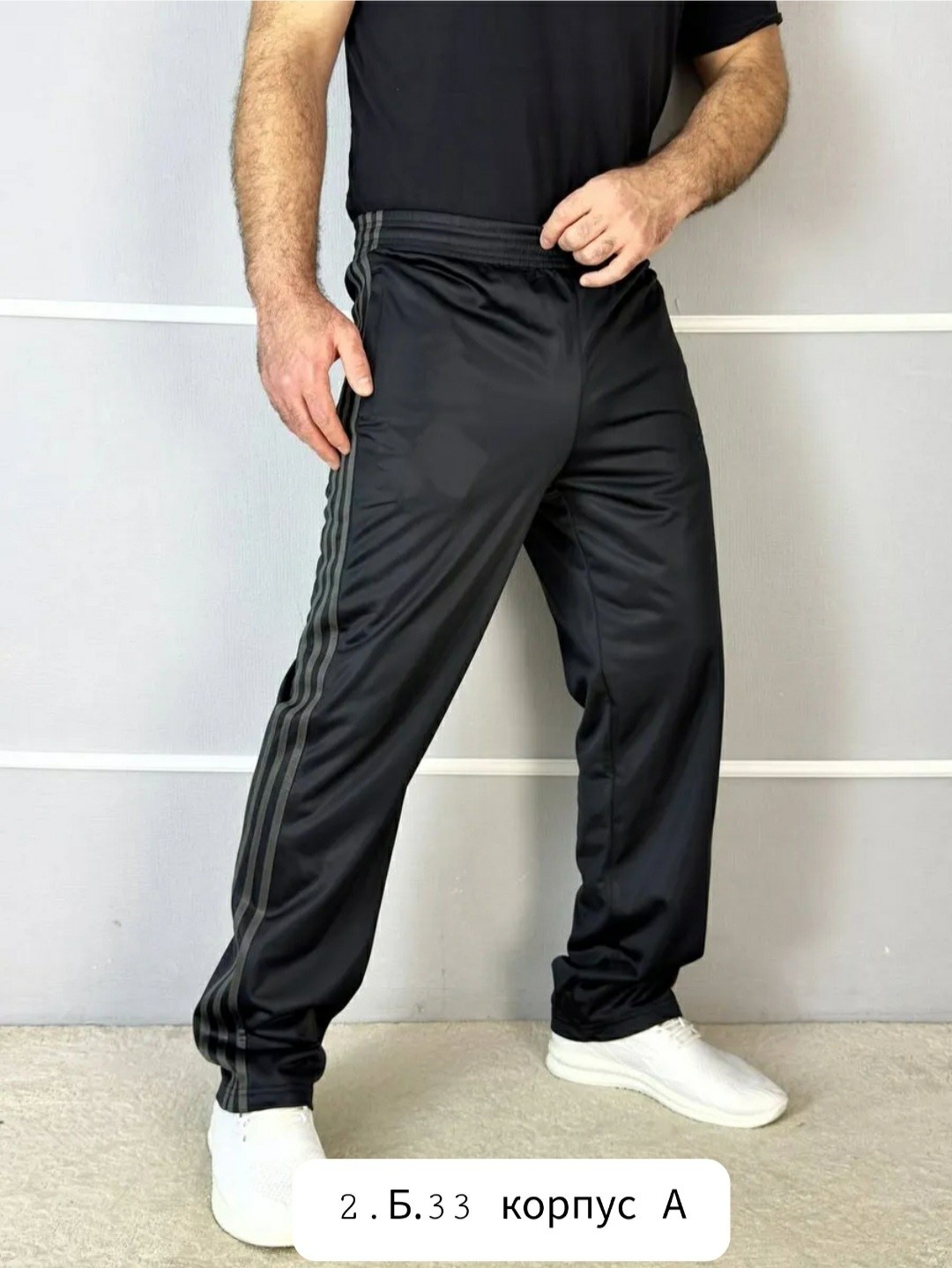 спортивные брюки,брюки спортивные gefeng,мужские спортивные брюки,брюки спортивные gefeng мужские,мужские спортивные штаны