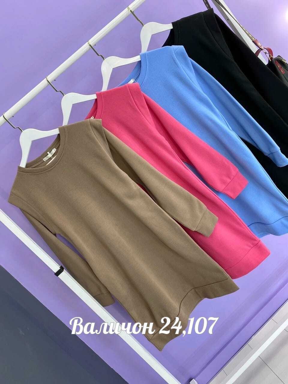 женское платье ткань флис,платье туника теплая,теплое трикотажное платье,платье-худи женское теплое на флисе,туника теплая