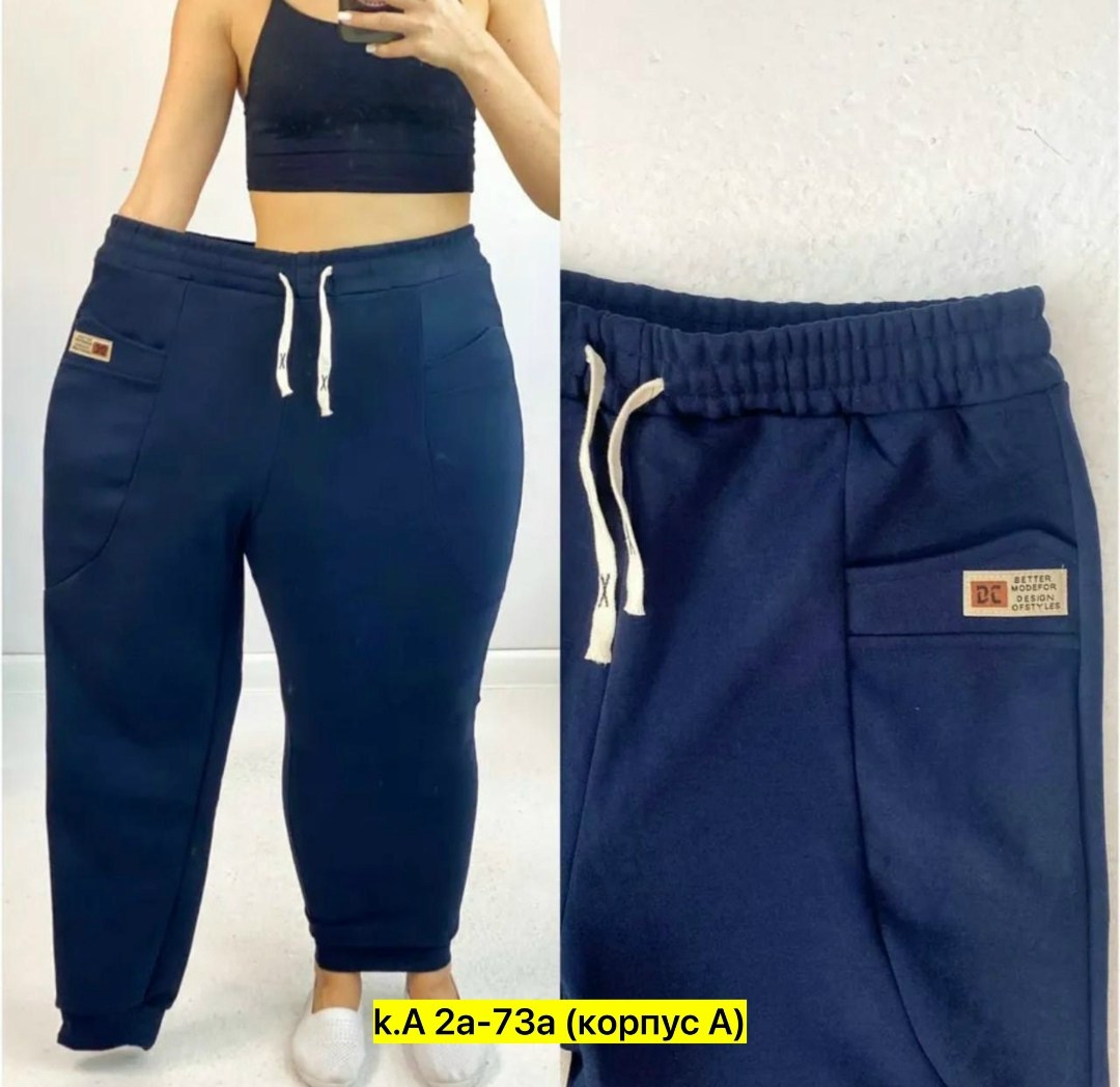 брюки спортивные широкие палаццо hx shop,брюки спортивные женская,брюки спортивные широкие палаццо,спортивные штаны женские,брюки женские спортивные на флисе