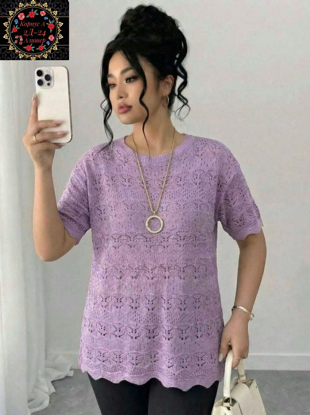 кофта женская,женская блуза,блузка женская,блуза,туника ажурная