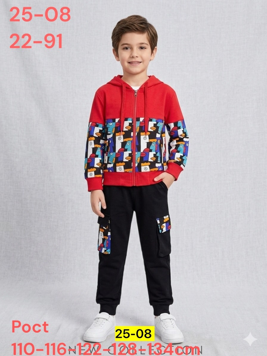 костюм спортивный мальчикам,толстовка для мальчика,спортивный костюм детский для мальчика,одежда для мальчика,кофта для мальчика