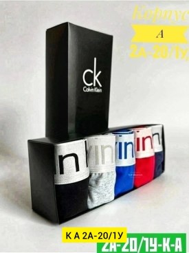 Нижнее белье