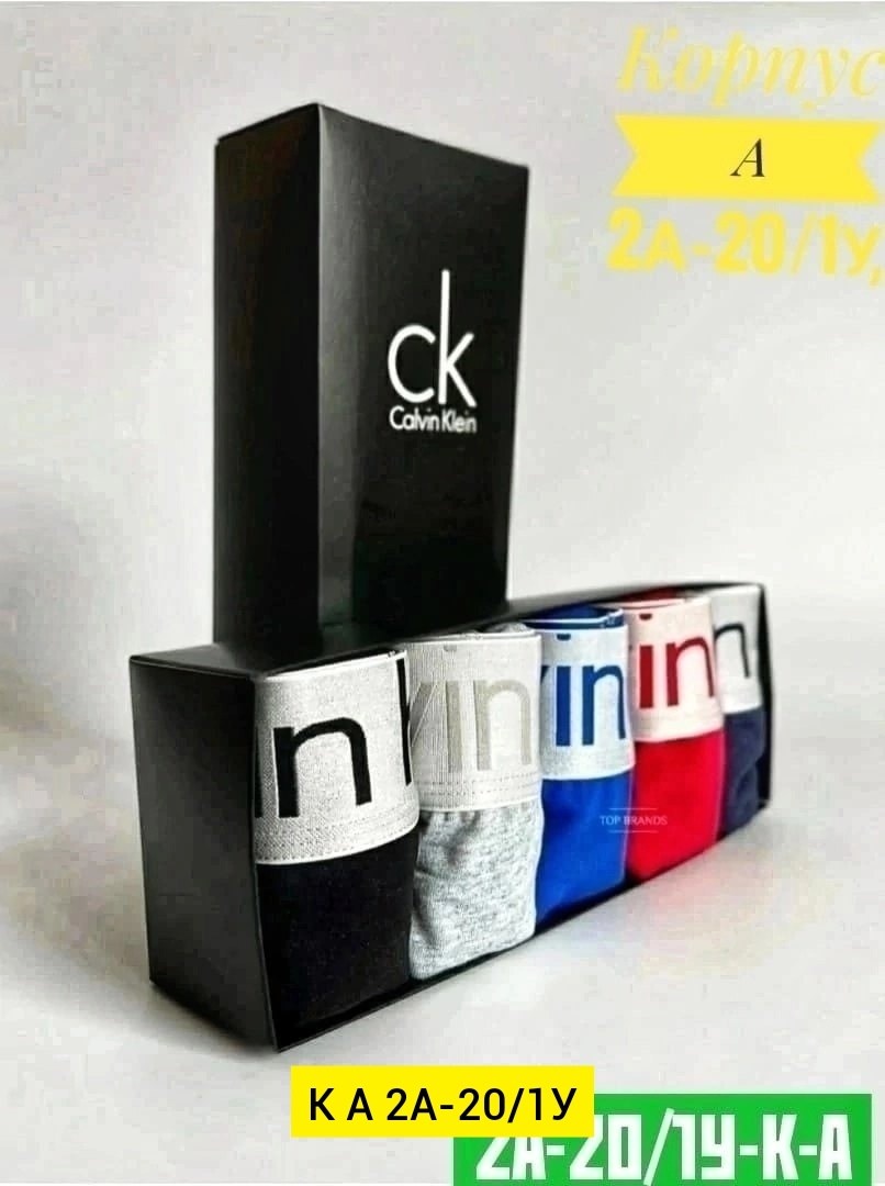 мужской набор трусов,трусы наборы мужские бренд,наборы трусов кельвин кляйн,комплект трусов мужских,подарочный мужской набор трусы боксеры