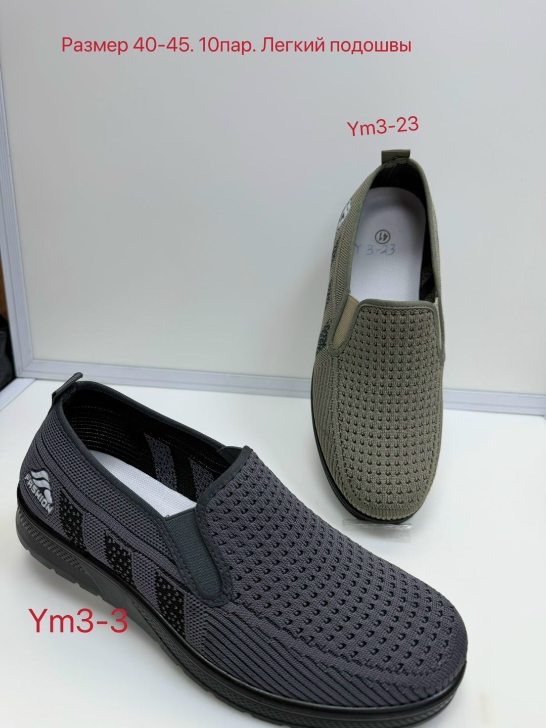 ,туфли мужские летние,слипоны мужские,мужские мокасины,мужская