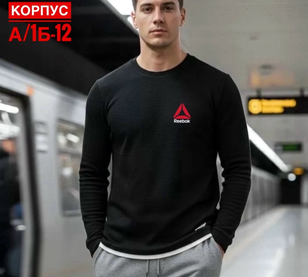 толстовка кофта,кофта свитшот,толстовки свитшот,мужские свитшоты,свитшот adidas мужской